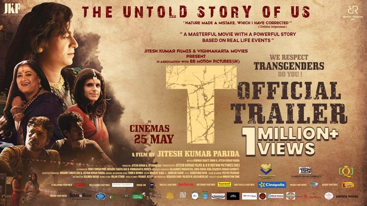 T (2023) Official Trailer