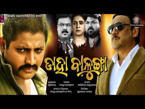 mola mola mere mola movie