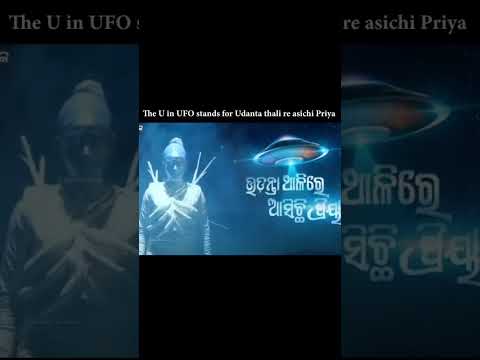 udanta thali re asichi priya