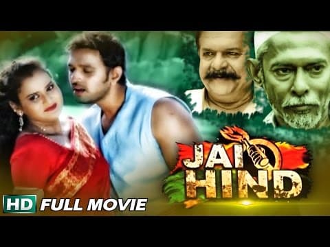 New Film Deepan, Ezee Sarthak Sidharth TV