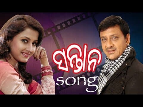 title super hit Evergreen Siddhant Rachana Uma Visuals