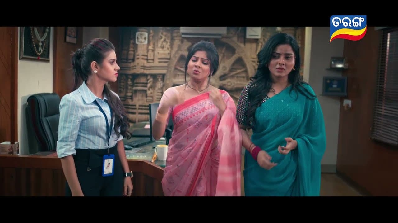 Kabita Banita Lata Official Trailer