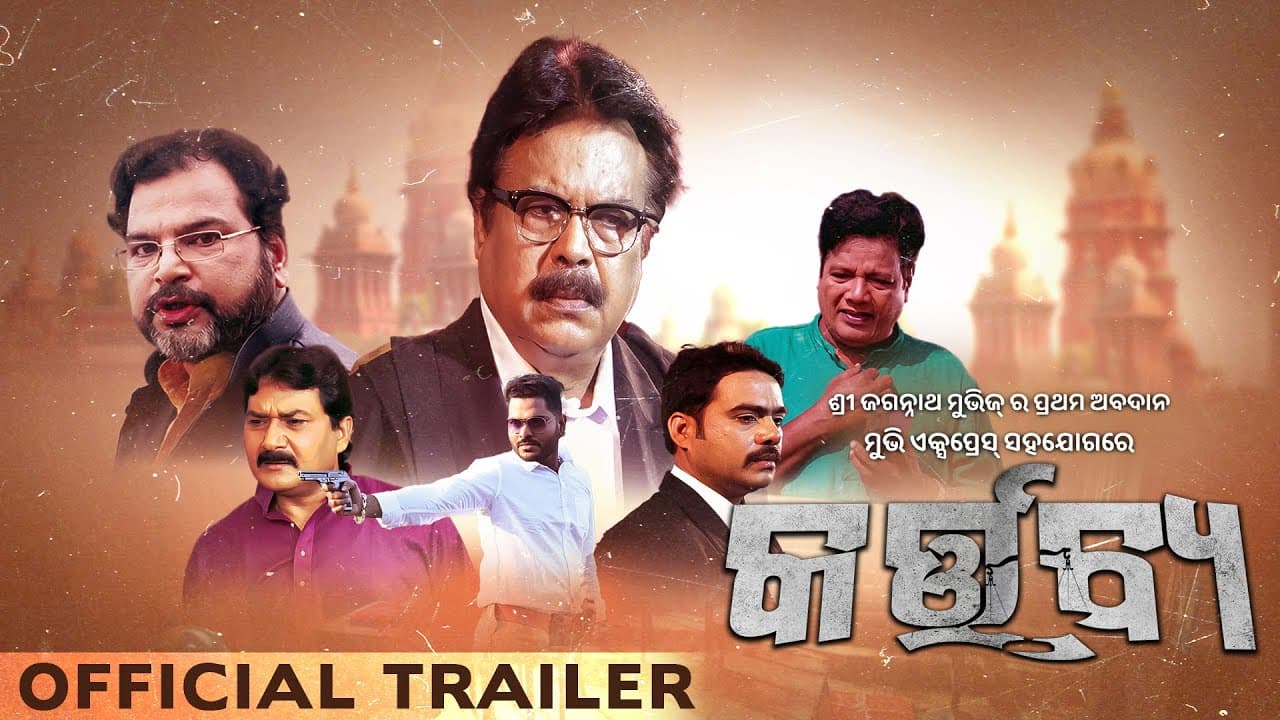Kartabya Official Trailer