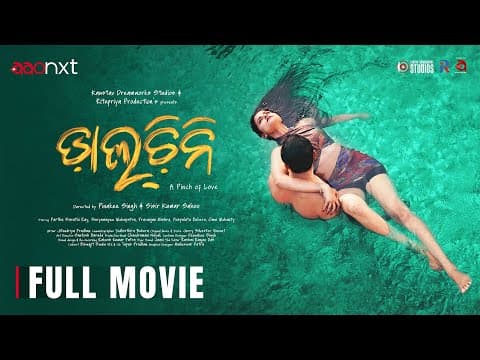 Daalcheeni MOVIE Partha Sarathi Ray \u0026 Suryamayee Mohapatra Romantic Film AAO NXT