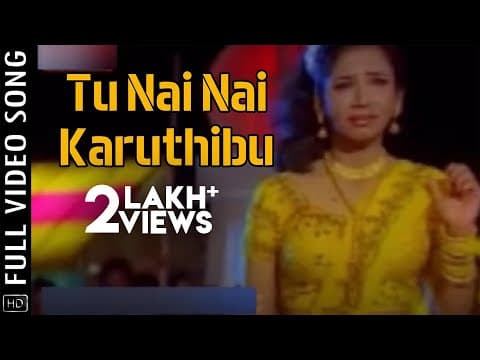 Tu Nai Nai Karuthibu Samaya Kheluchhi Chaka Bhaunri Movie Sidhant Ushasi