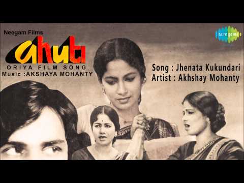 Jhenata Kukundari Ahuti Oriya Film Akhshay Mohanty