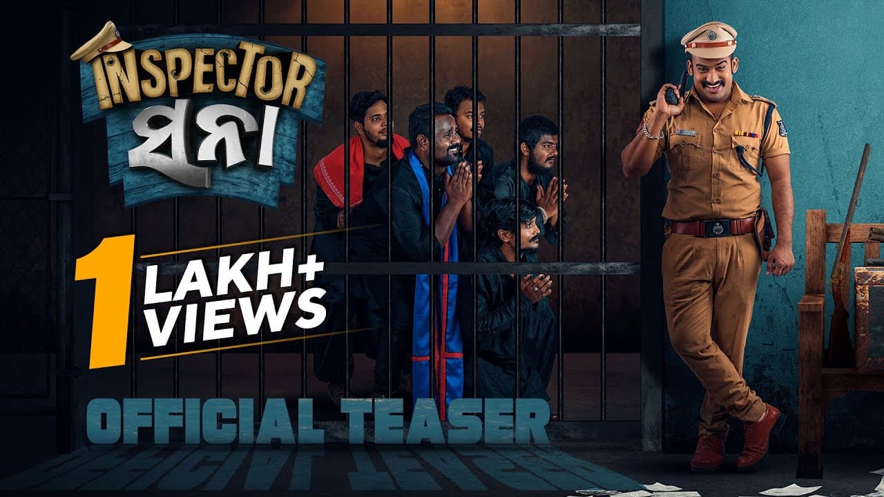 Inspector Sana Official Trailer