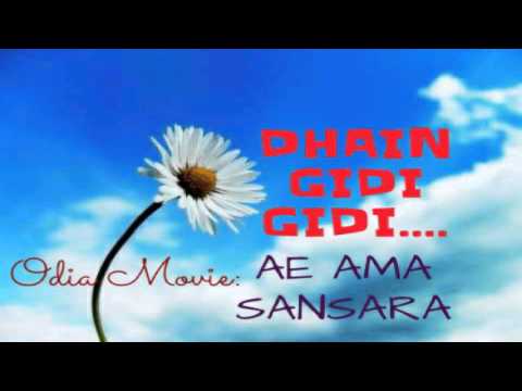 DHAIN GIDI GIDI ... AE AMA SANSARA , EDITED BY : RAJENDRA MOHARANA