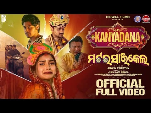 Kanyadana l Movie Jyoti, Prite, Abhisek l Aswin Tripathy