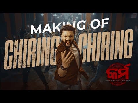 Making of Chiring Chiring ଚିରିଙ୍ଗ ଚିରିଙ୍ଗ Karma Anubhav Mohanty Humane Sagar Anupam BTS