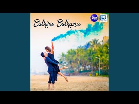 Topae Sindura Dipata Sankha