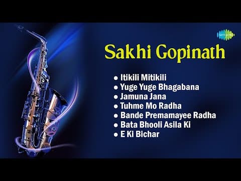 Sakhi Gopinath Songs Film Songs Hit Songs Itikili Mitikili Manna Dey