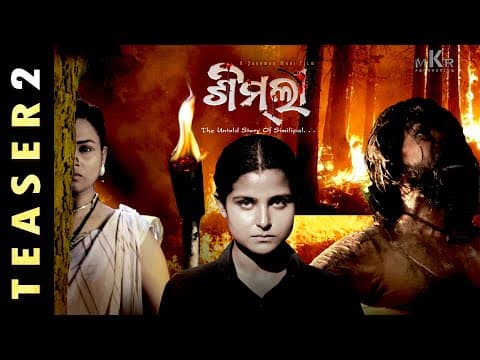 Teaser2 Manoj Rout Suryamayee lipika Anup Saha mkr production