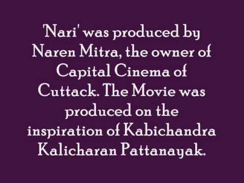 'Bari Jhare Adina Ghora Ghana Gheri......' in Movie 'Nari'