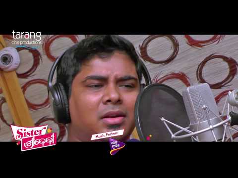 Title Making Film Babushan, Sivani TCP