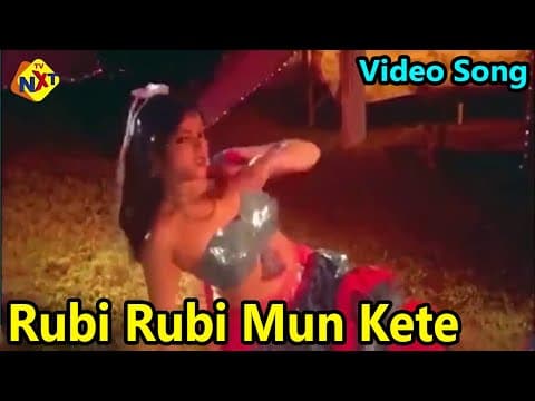 Rubi Rubi Mun Kete Siddhanta Mahapatra, Debu Bramha TVNXT