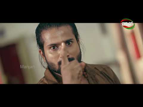 Teaser Coming soon Movie ManjariTV Odisha