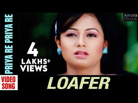 Priya Re Priya Re Movie Babushaan Mohanty Archita Sahu Mihir Das