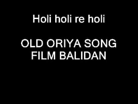 Holi holi re holi oriya film