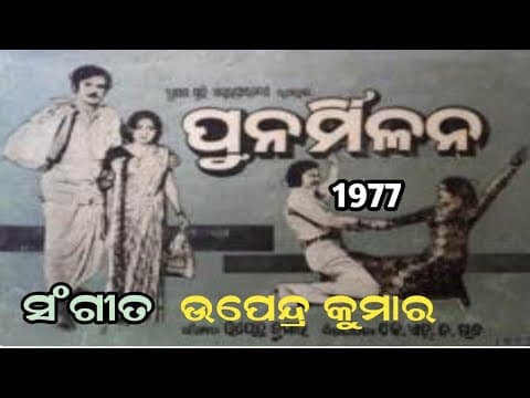 O Bhaina Bhaina Vanijyaram Movie Golden