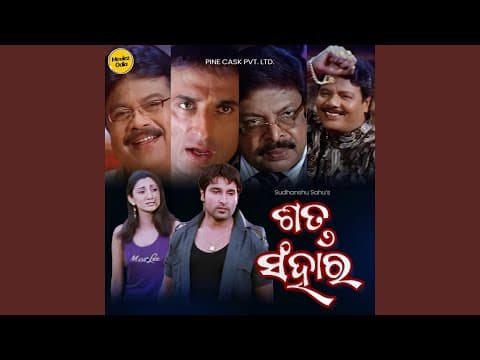 Jibana Ta Kichi Nuhen