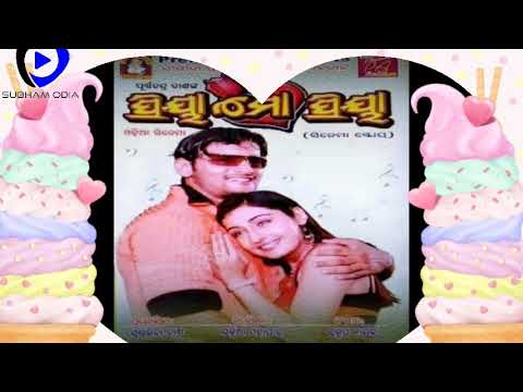 Mu Tate Bhala Pauchi Movie Anubhab Mohanty