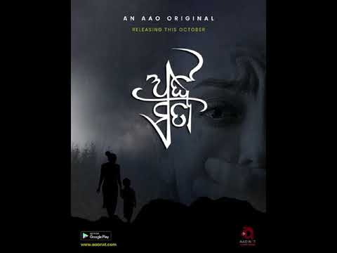 Latest movie An AAO Original Best New Movie Oct Upcoming Content