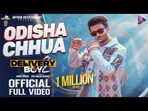 Odisha Chhua Mantu Chhuria Sailendra Samantray Tarang