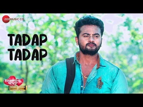 Tadap Tadap Jyoti \u0026 Riya Humane Sagar Malaya Mishra