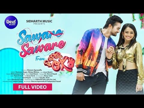 Saware Saware Film Jyoti, Sheetal, Humane, Sriya New Film Tu Mora OK Sidharth