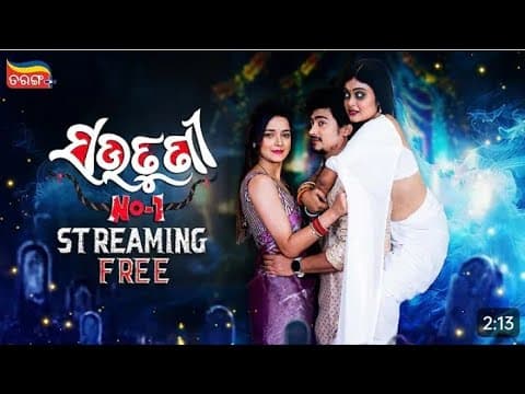 no1 movie 🍿 taranga,