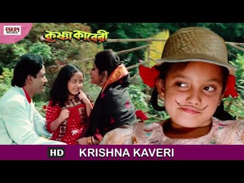 Krishna Kavery Abhishek Chatterjee Satabdi Roy Krishna Kavery Eskay Movies