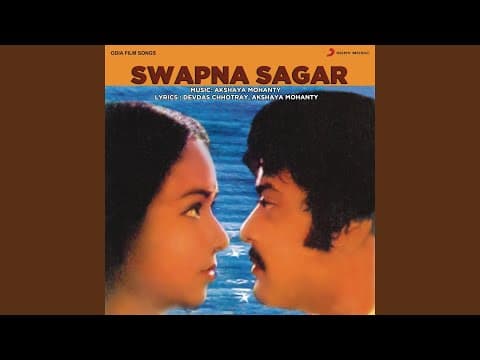 Hrudaya Hina Sagara Tume