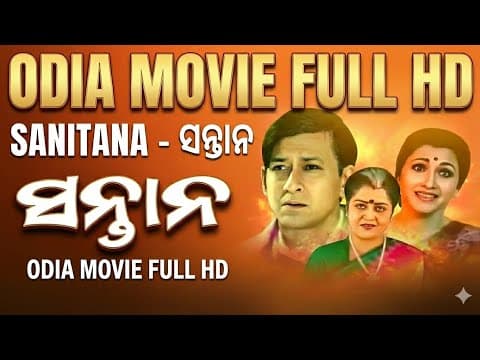 Movie Old Movie Movie Movie Sidhant, Rachana Movie