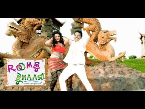 Movie Alo Nepali Saru Chakuli Hari \u0026 Soujanya Latest Songs
