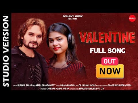VALENTINE NEW HUMANE SAGAR \u0026 ANTARA CHAKRABORTY BIRAJA PRASAD NIRMAL NAYAK
