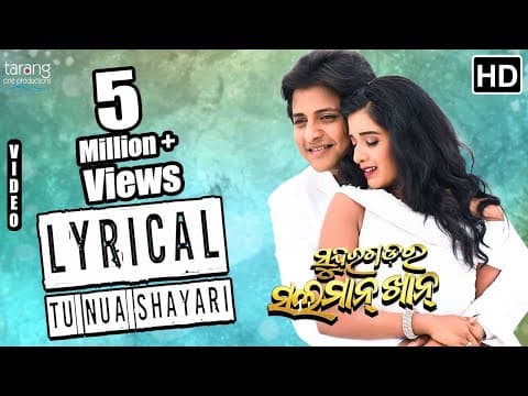 : Tu Nua shayari Babushan, Divya Tarang Cine Production