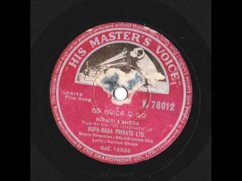 Nirmala Mishra sings..''Aaji Aakashe Ki Ranga..'' in Movie ''''