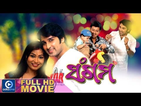 MOVIE SIDHANTA AKASH BUDHADITYA JYOTI PANI