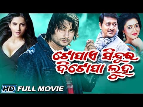 Must Watch: Film Sidhant, Anu, Anubhav, Varsha Vidisha Kraft