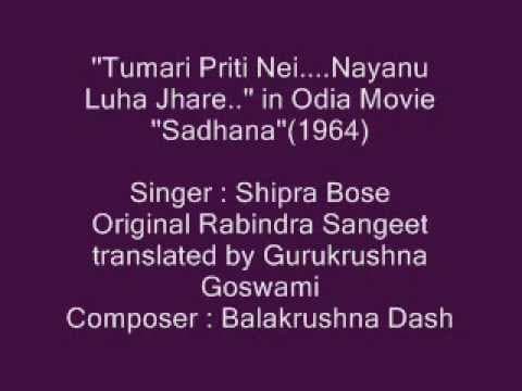 Shipra Bose sings ''Tumari Priti Nei.....'' in Movie ''''