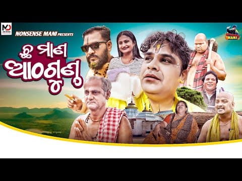 Short Movie Comedy Mr Nonsense Mani