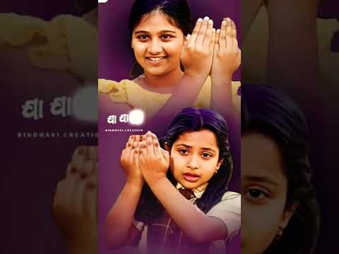 Puja Pain Phula 🌹 Tia 🌹 # #Pujapainphulatiav #shorts