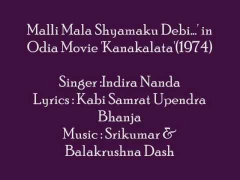 Indira Nanda sings 'Malli Mala Shyamaku Debi...' in Movie ''