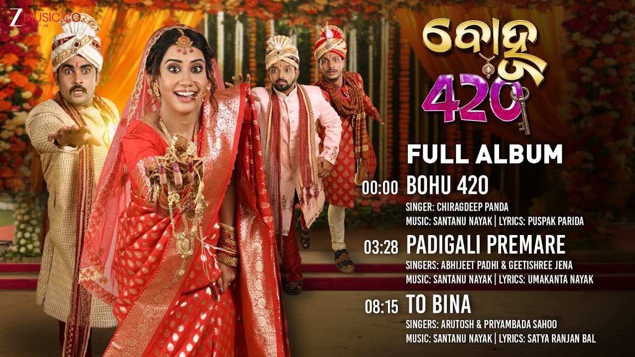 Bohu 420 Official Trailer