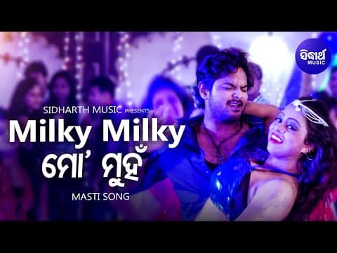 Milky Milky Mo Munha Masti Film Divya,Tarik Aziz Amlan,Arindam Sidharth