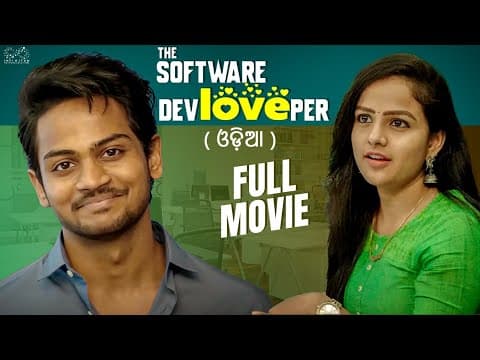 The Software DevLOVEper Movie Shanmukh Jaswanth Vaishnavi Chaitanya Infinitum Media