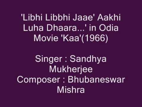 Sandhya Mukherjee sings 'Libhi Libhi Jaae...' in Movie 'Kaa'