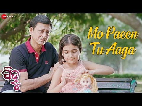 Mo Paeen Tu Aaga Sidhant Mohapatra, Saloni \u0026 Sumanta Dash Goodly Ratha