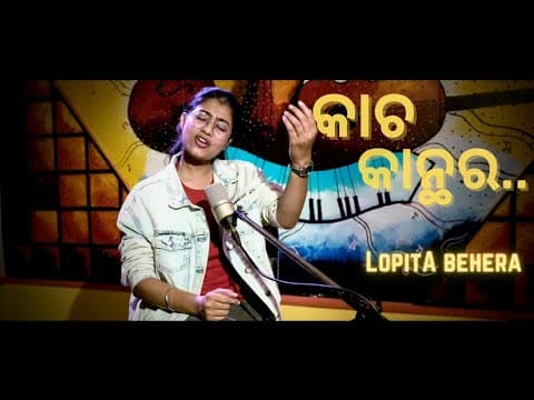 KACHA KANTHARA LOPITA BEHERA COVER